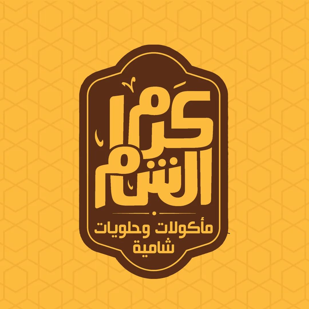 logo Karam Elsham