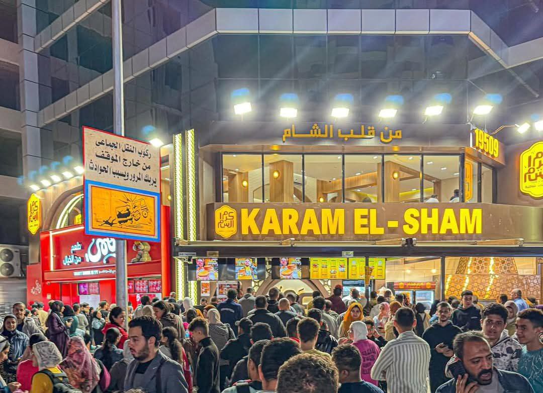 About Karam Elsham Restaurant